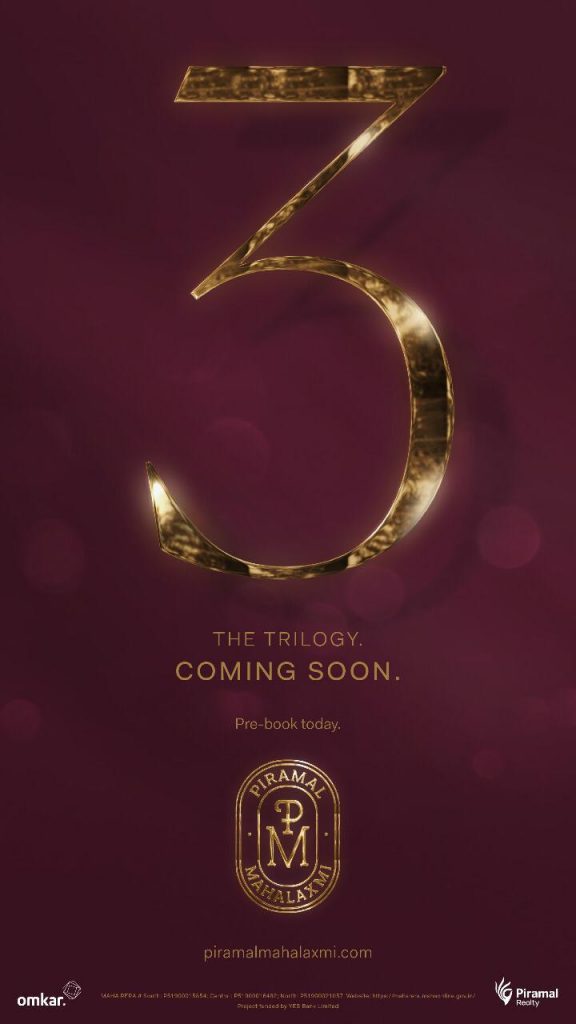 Piramal Mahalaxmi North Tower