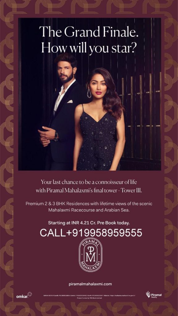 Piramal Mahalaxmi Final Tower III North Tower call 9958959555